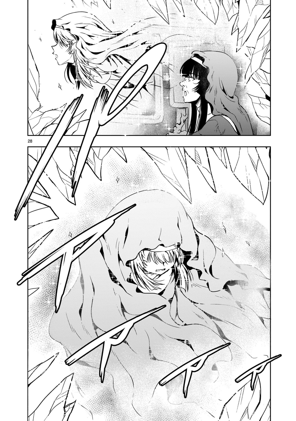 Read Despair Memory Gundam Sequel chapter 34 image 27 on Lezhin