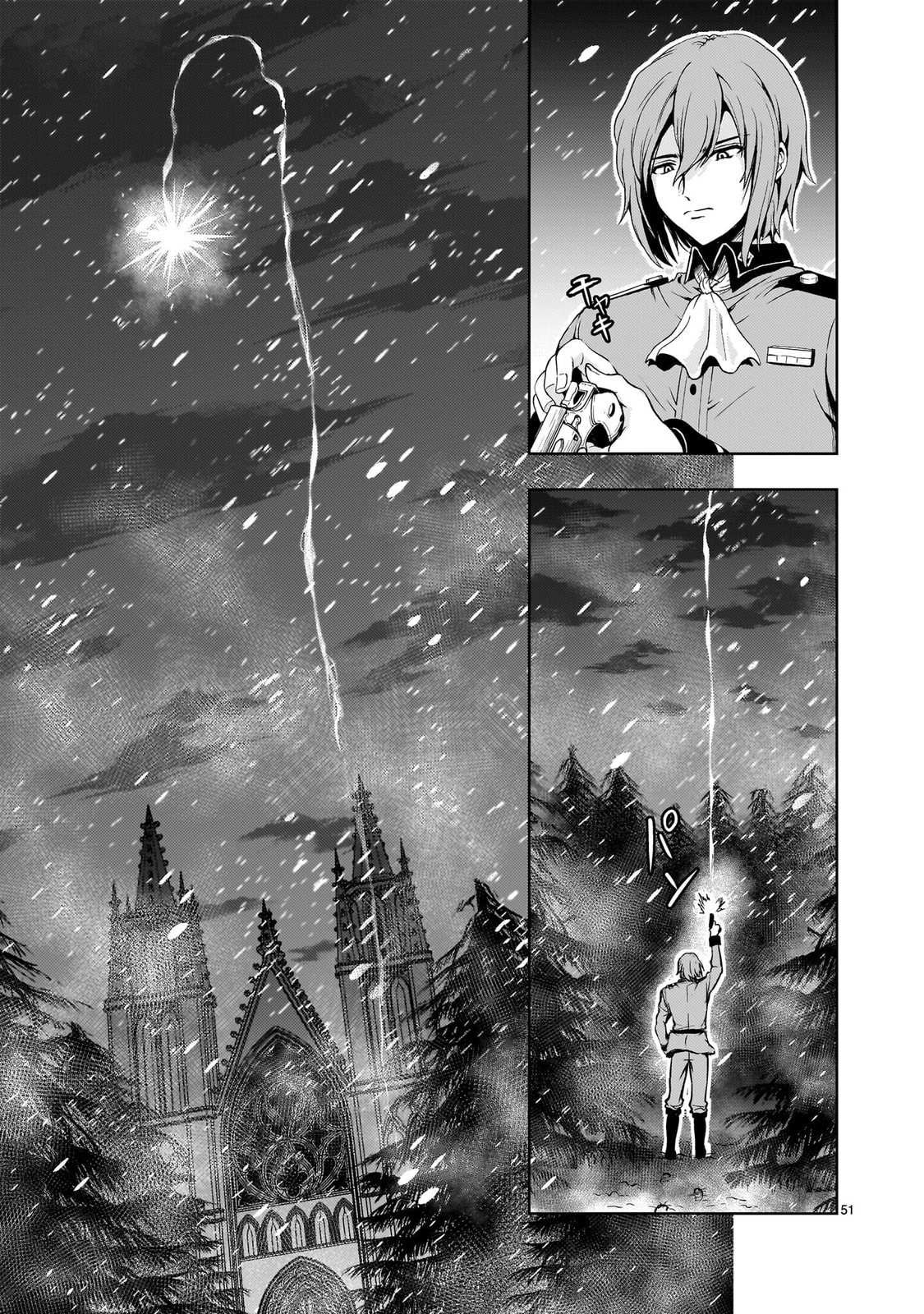 Read Despair Memory Gundam Sequel chapter 34 image 47 on Lezhin
