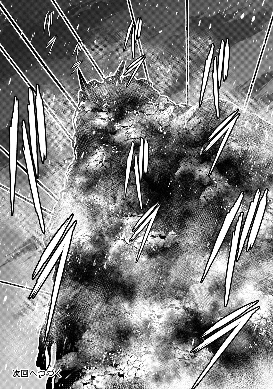 Read Despair Memory Gundam Sequel chapter 34 image 49 on Lezhin