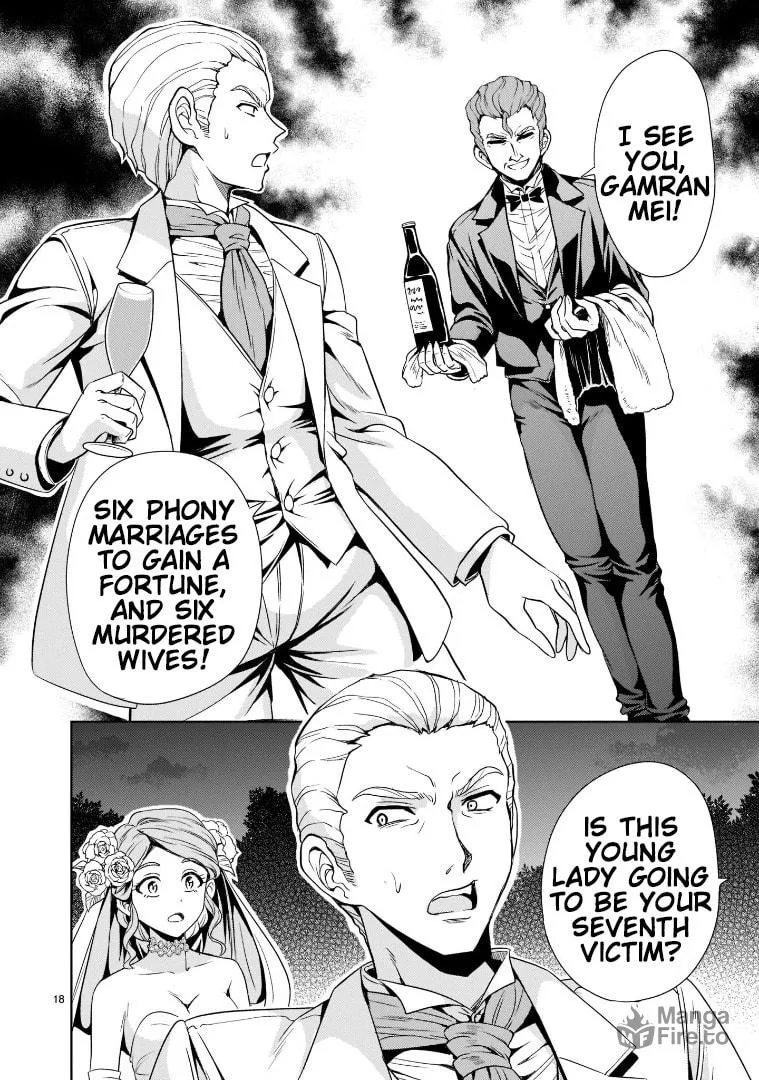 Read Despair Memory Gundam Sequel chapter 4 image 17 on Lezhin