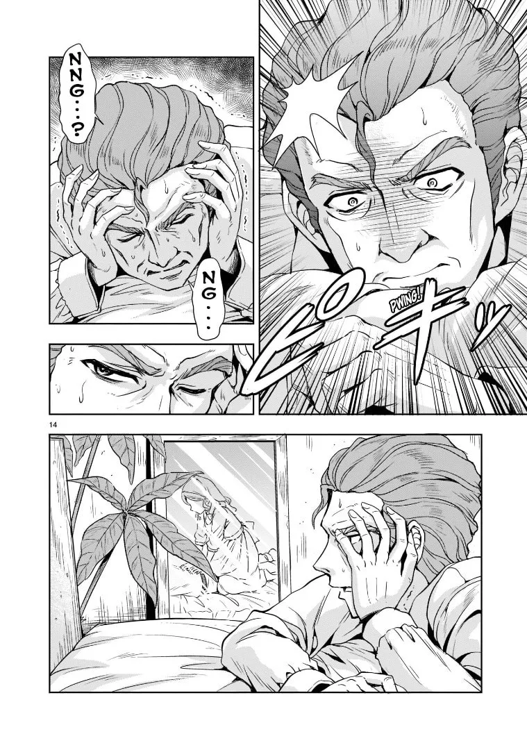 Read Despair Memory Gundam Sequel chapter 5 image 13 on Lezhin