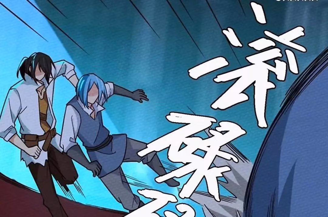 Despite Being Summoned as a Demon, I Still Need to Practice Chinese Medicine Chapter 57 page 41 - 