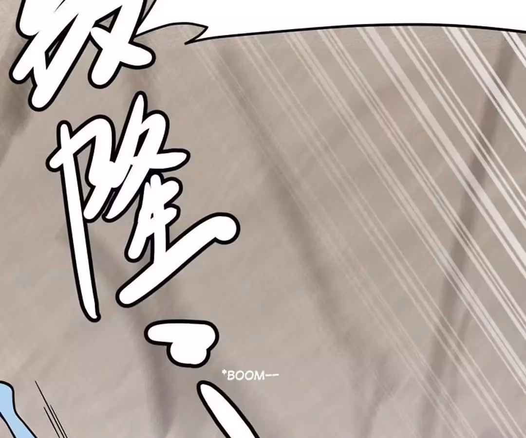 Despite Being Summoned as a Demon, I Still Need to Practice Chinese Medicine Chapter 60 page 26 - 