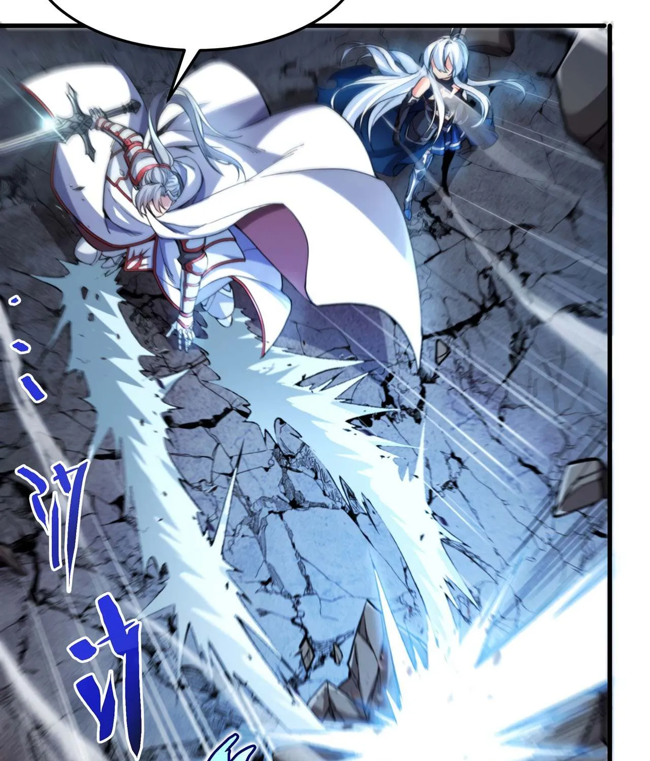 Despite Coming From the Abyss, I Will Save Humanity Chapter 101 page 43 - 