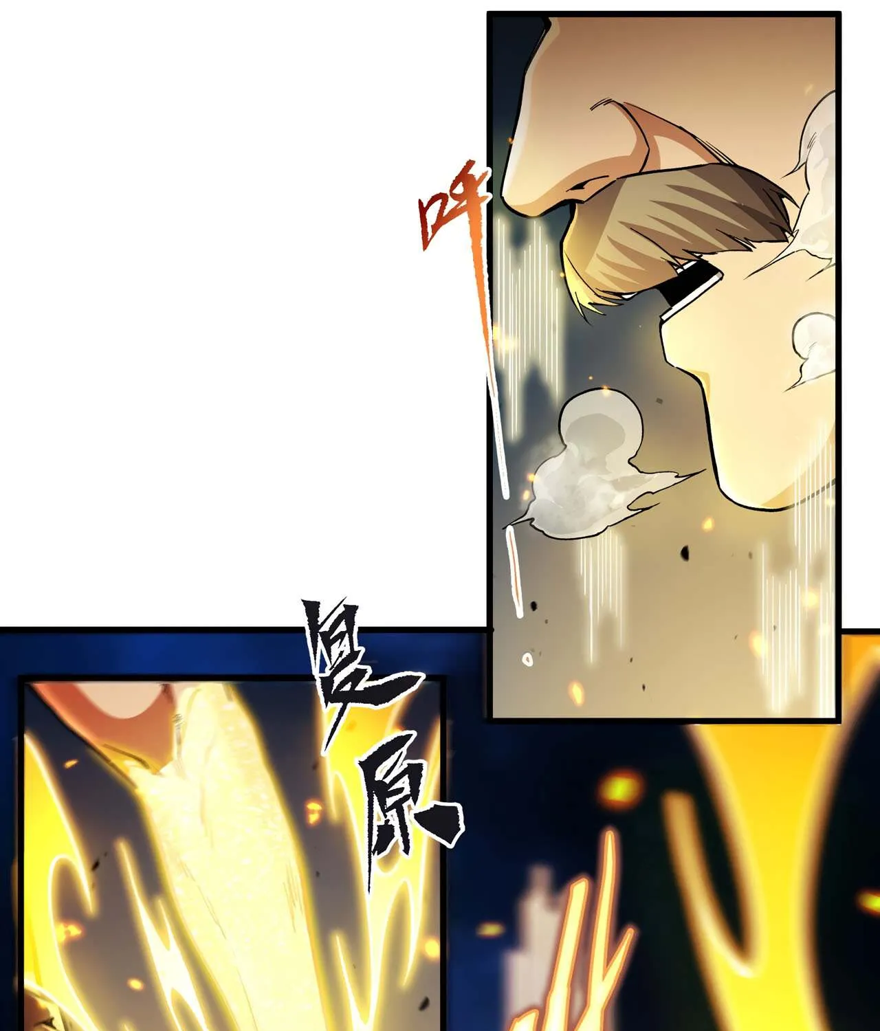 Despite Coming From the Abyss, I Will Save Humanity Chapter 102 page 14 - 