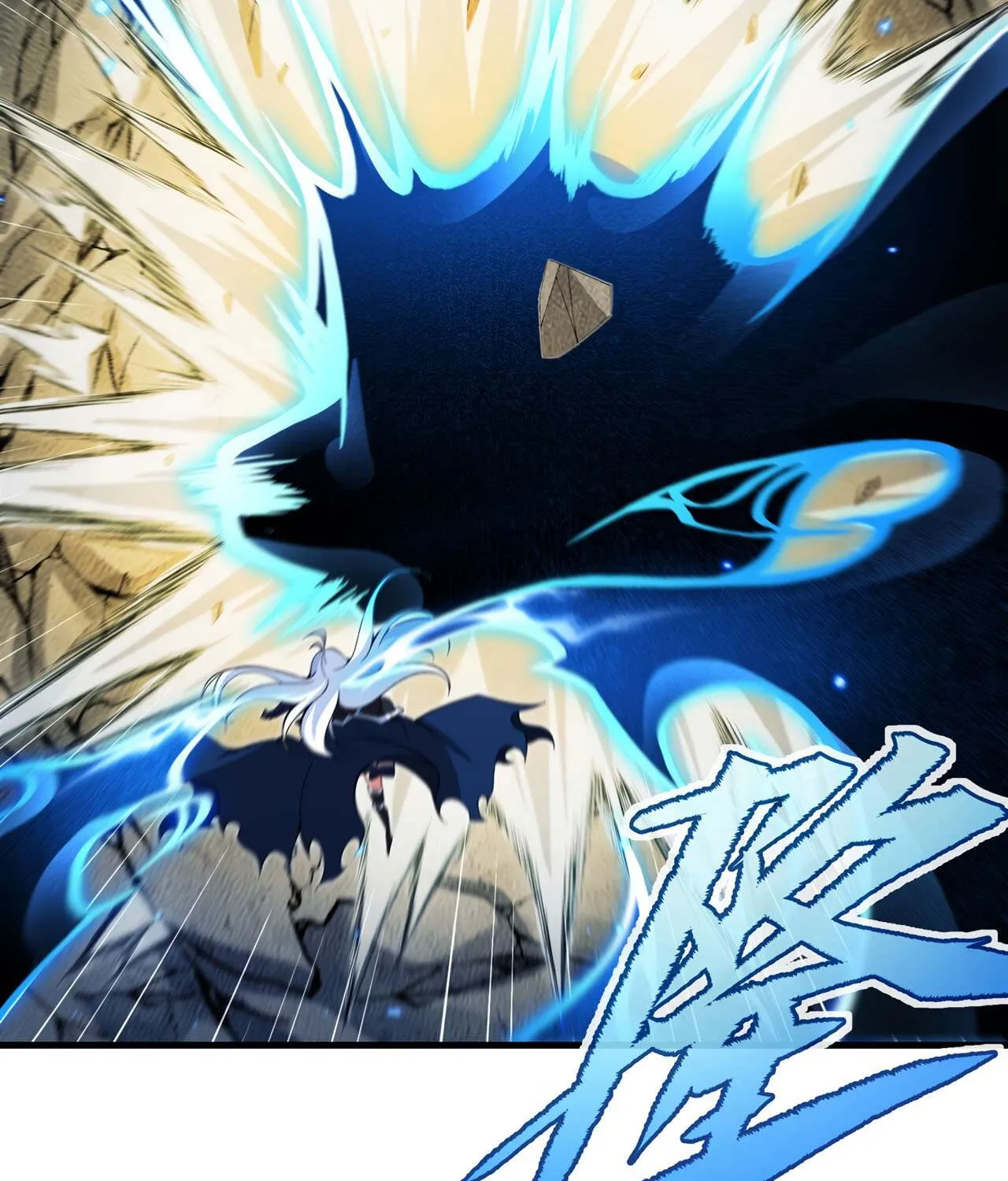 Despite Coming From the Abyss, I Will Save Humanity Chapter 102 page 71 - 