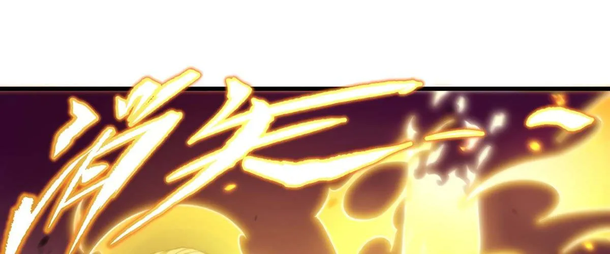 Despite Coming From the Abyss, I Will Save Humanity Chapter 103 page 41 - 
