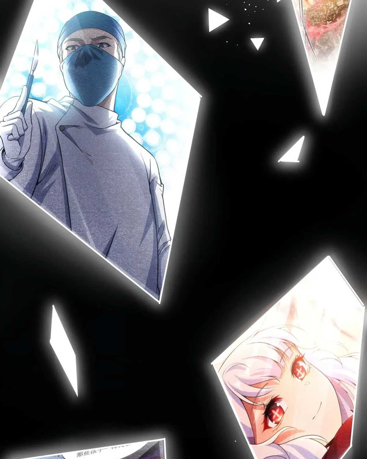 Despite Coming From the Abyss, I Will Save Humanity Chapter 104 page 61 - 