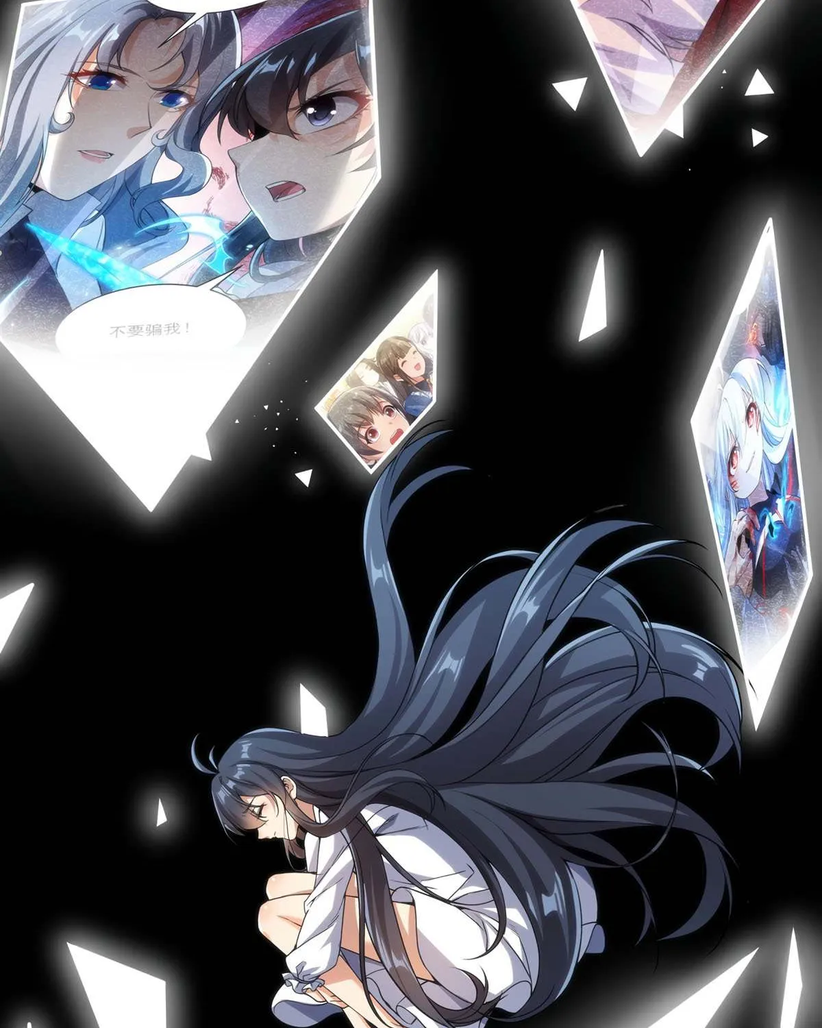 Despite Coming From the Abyss, I Will Save Humanity Chapter 104 page 62 - 