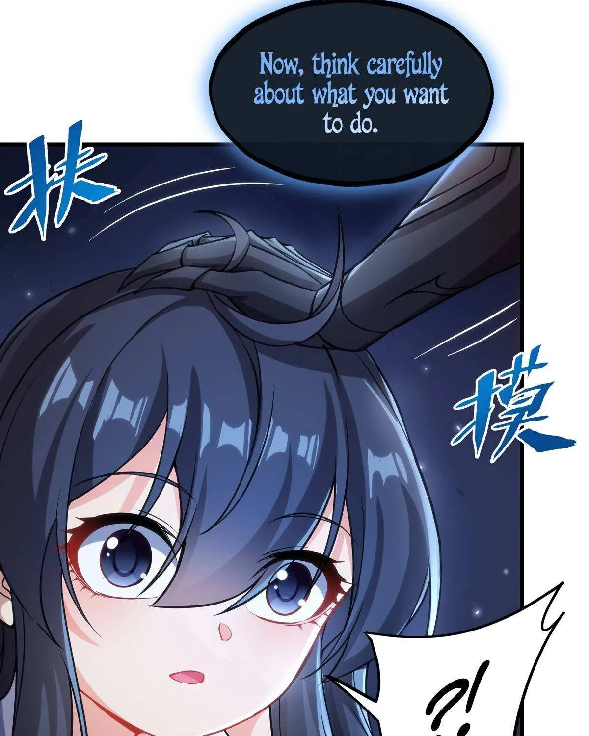 Despite Coming From the Abyss, I Will Save Humanity Chapter 105 page 17 - 