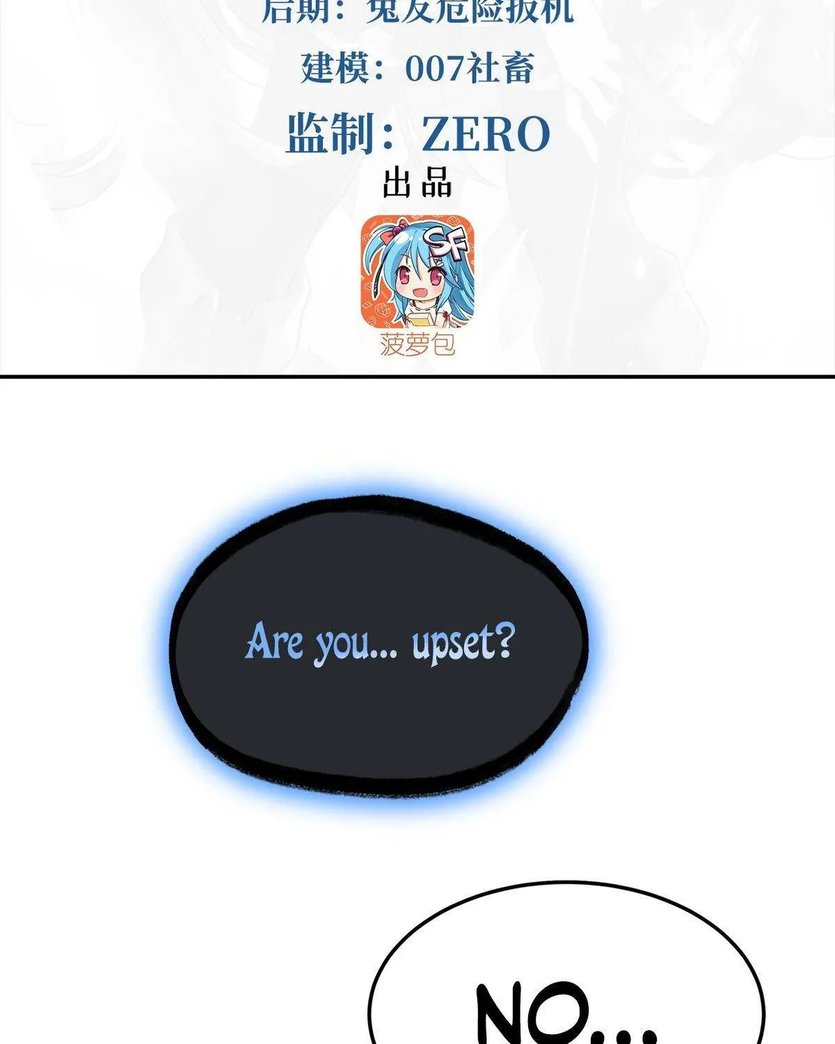 Despite Coming From the Abyss, I Will Save Humanity Chapter 105 page 4 - 