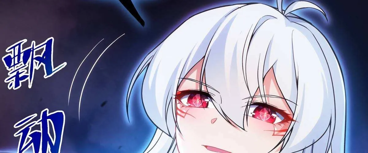 Despite Coming From the Abyss, I Will Save Humanity Chapter 105 page 6 - 
