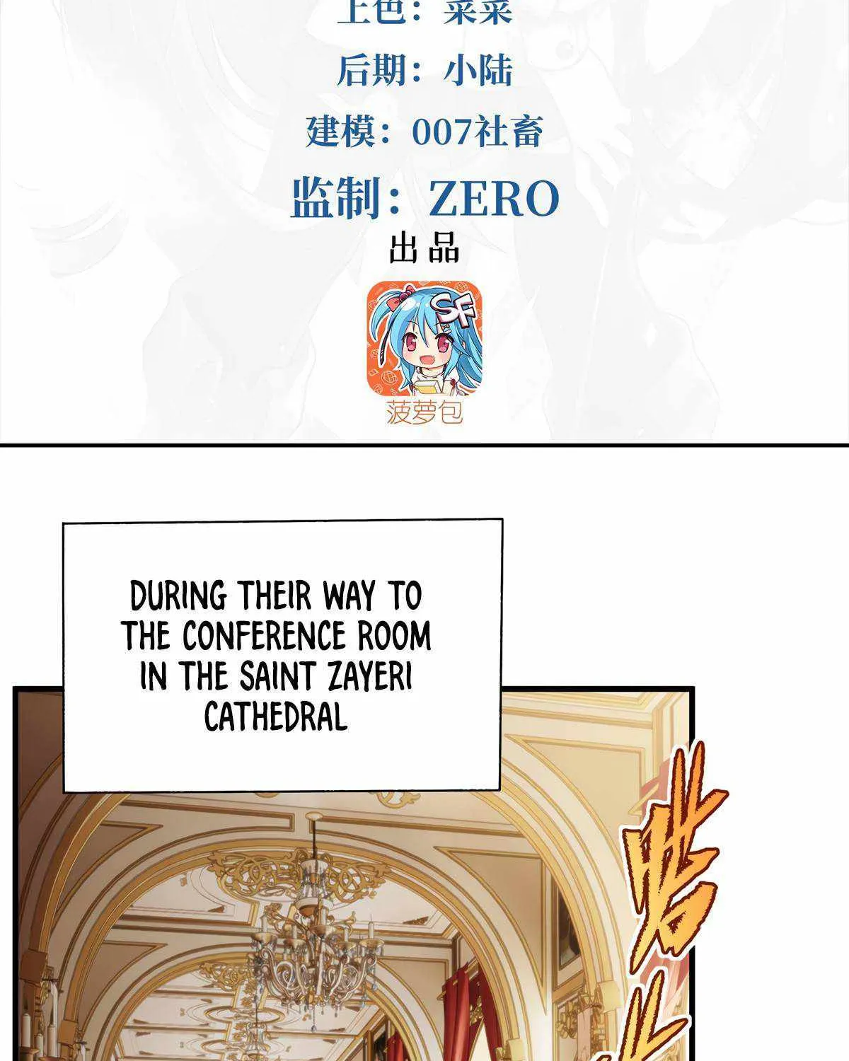 Despite Coming From the Abyss, I Will Save Humanity Chapter 106 page 4 - 
