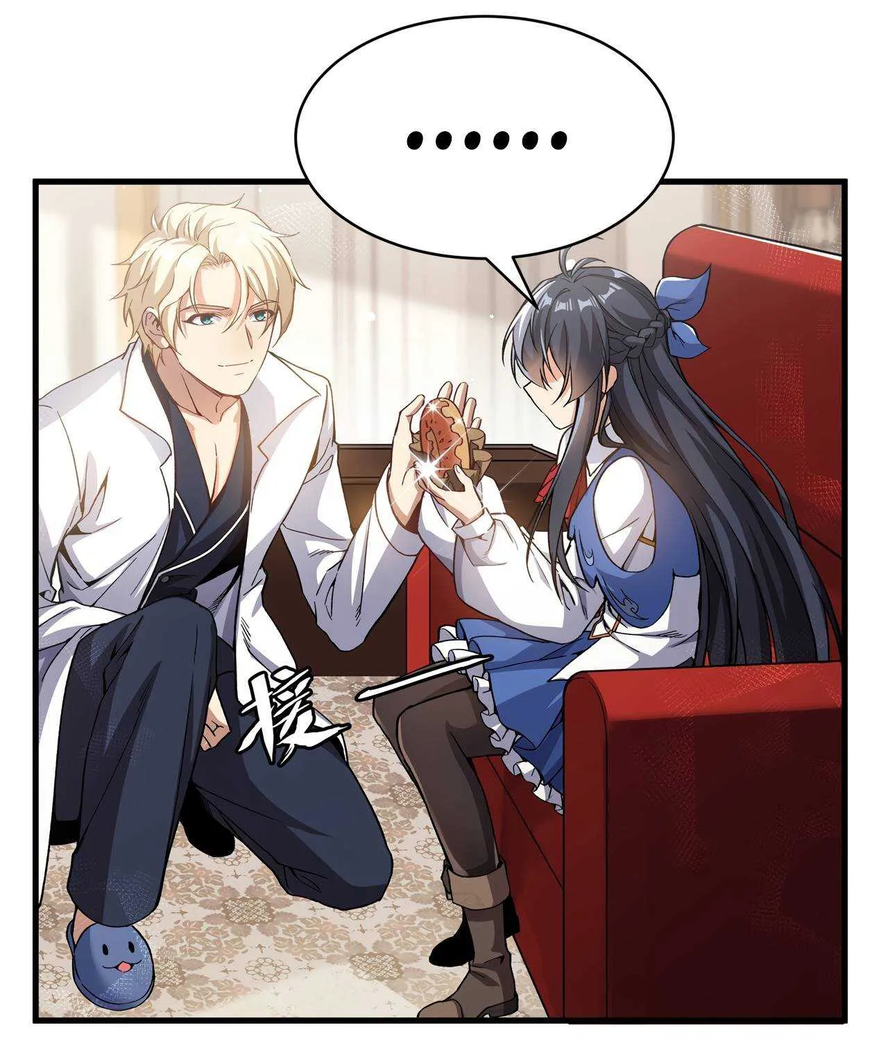 Despite Coming From the Abyss, I Will Save Humanity Chapter 107 page 17 - 