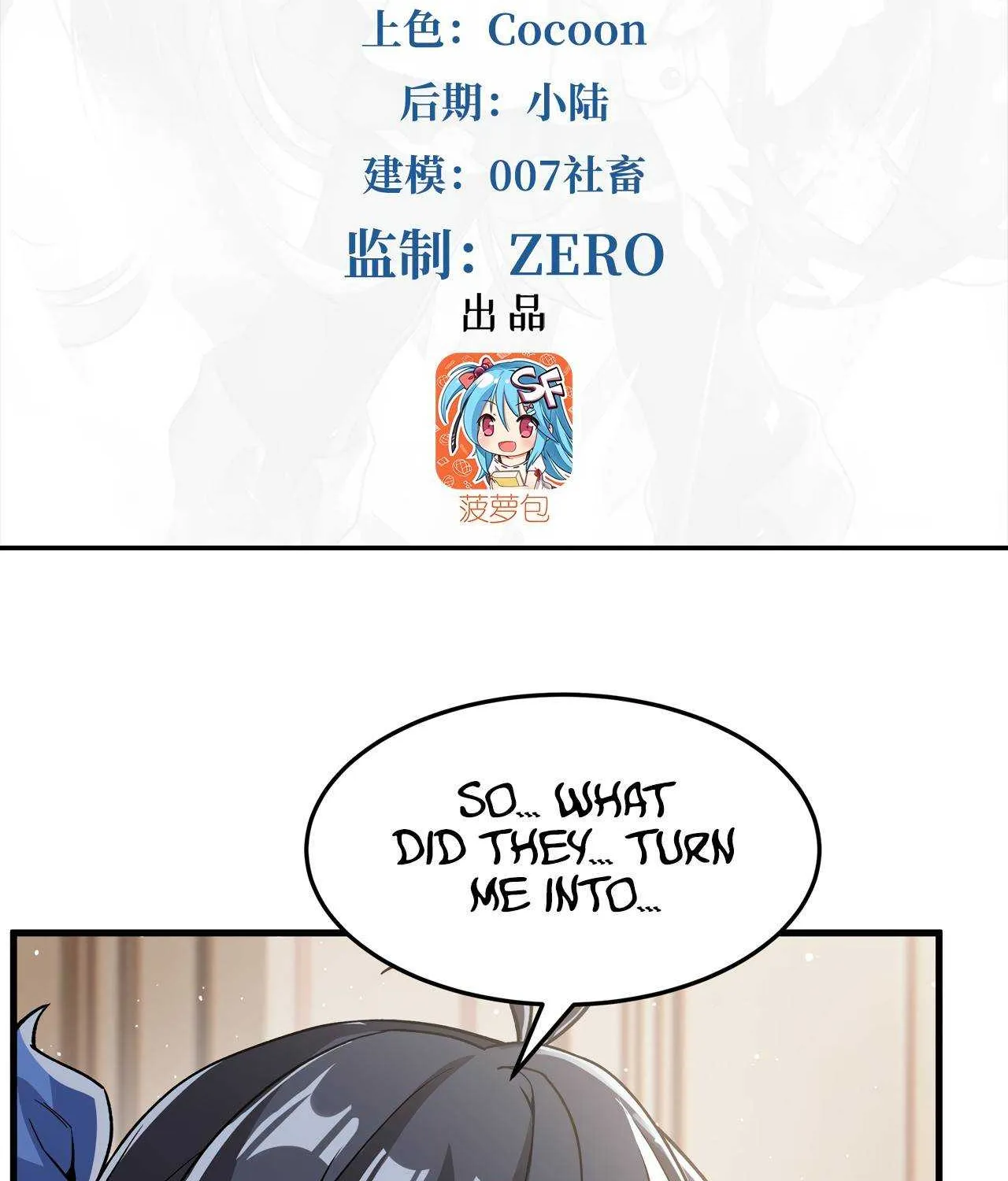 Despite Coming From the Abyss, I Will Save Humanity Chapter 107 page 5 - 