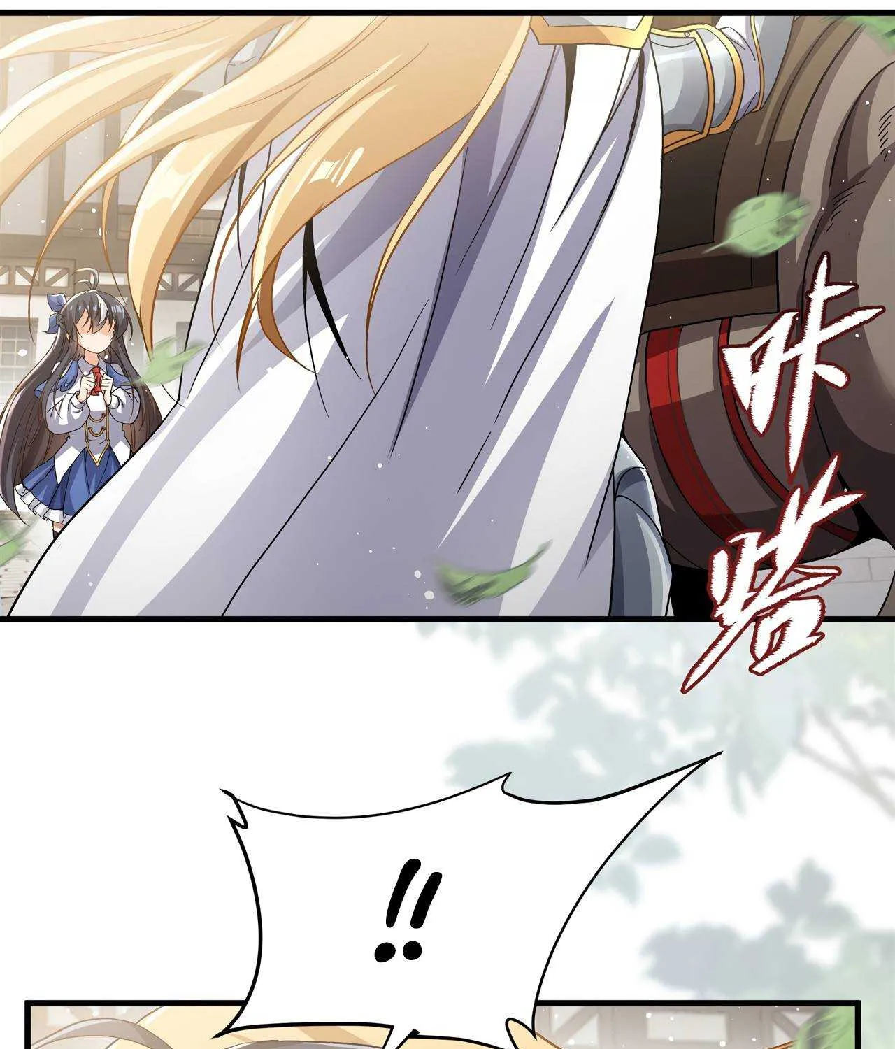 Despite Coming From the Abyss, I Will Save Humanity Chapter 107 page 77 - 