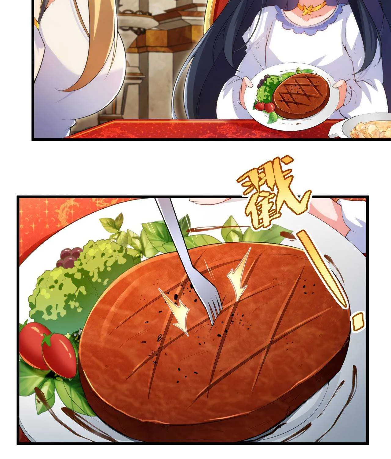 Despite Coming From the Abyss, I Will Save Humanity Chapter 108 page 23 - 