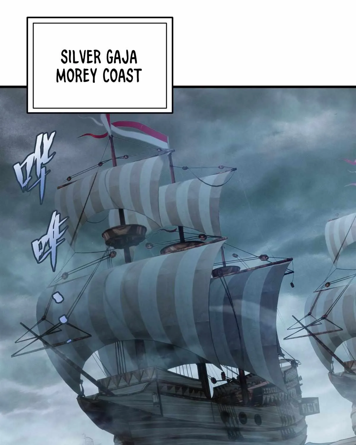 Despite Coming From the Abyss, I Will Save Humanity Chapter 112 page 5 - 
