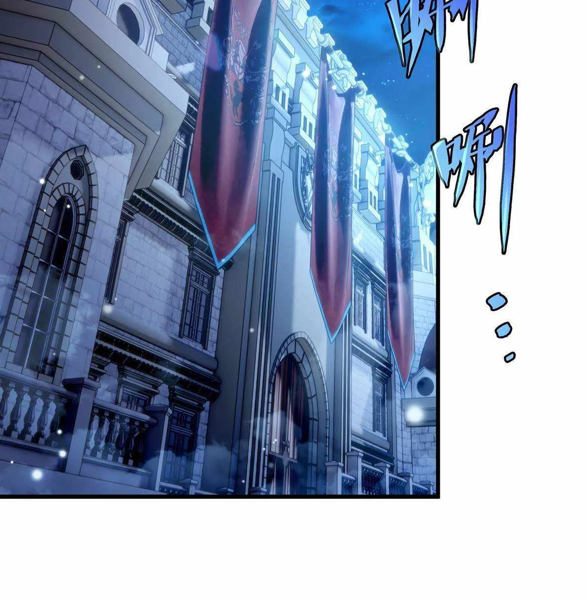 Despite Coming From the Abyss, I Will Save Humanity Chapter 115 page 21 - 