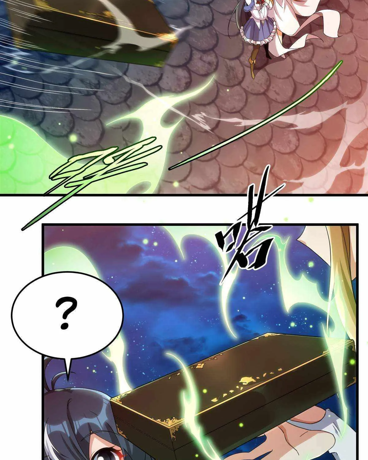 Despite Coming From the Abyss, I Will Save Humanity Chapter 115 page 55 - 