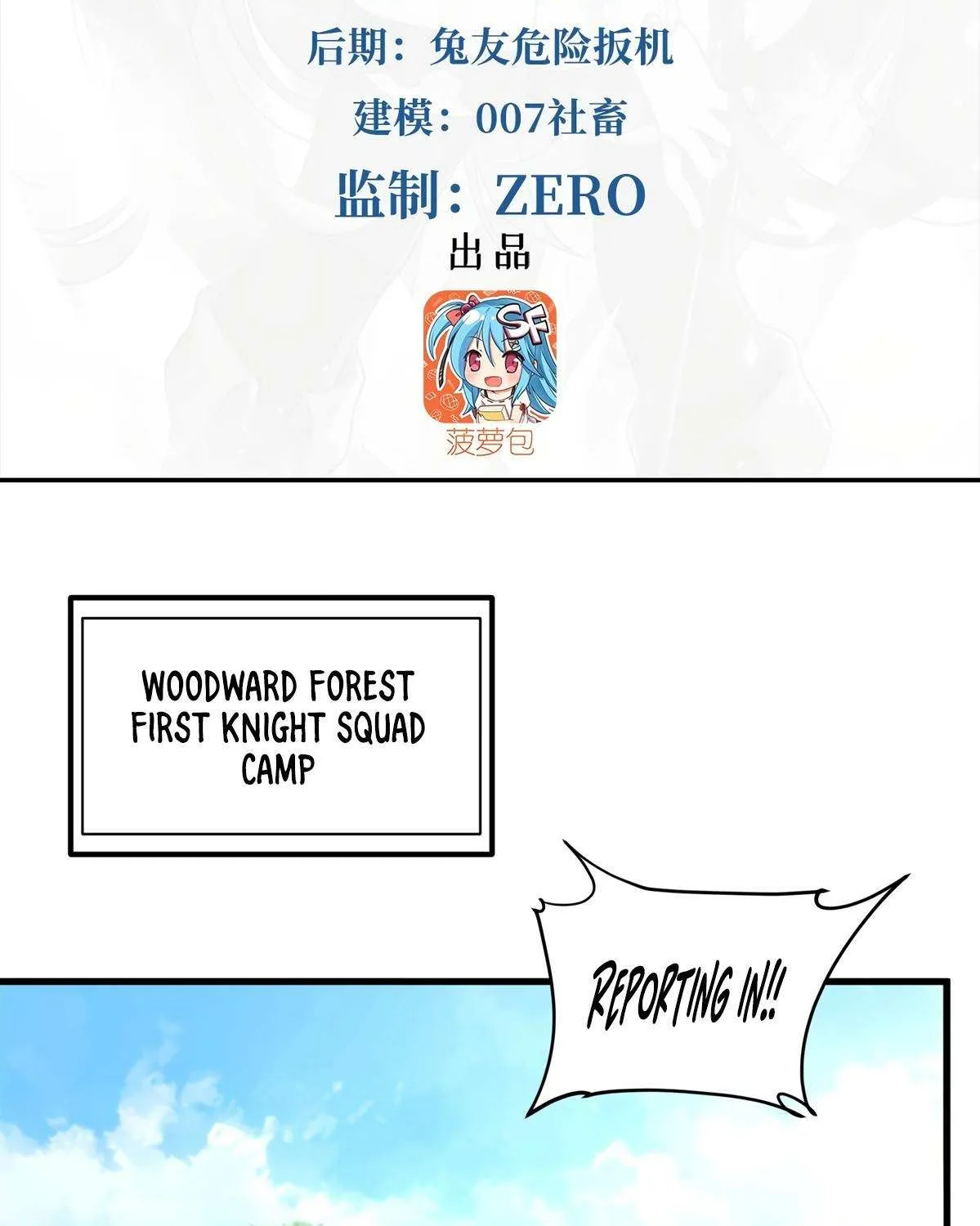 Despite Coming From the Abyss, I Will Save Humanity Chapter 117 page 5 - 