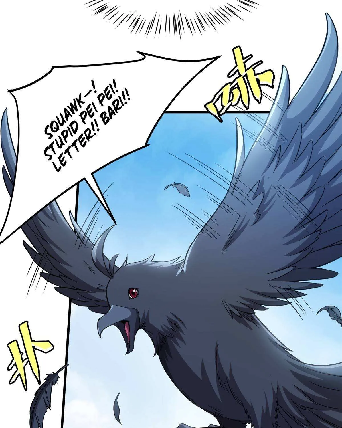 Despite Coming From the Abyss, I Will Save Humanity Chapter 122 page 9 - 