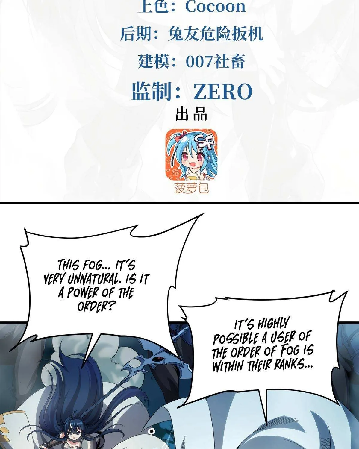 Despite Coming From the Abyss, I Will Save Humanity Chapter 123 page 4 - 