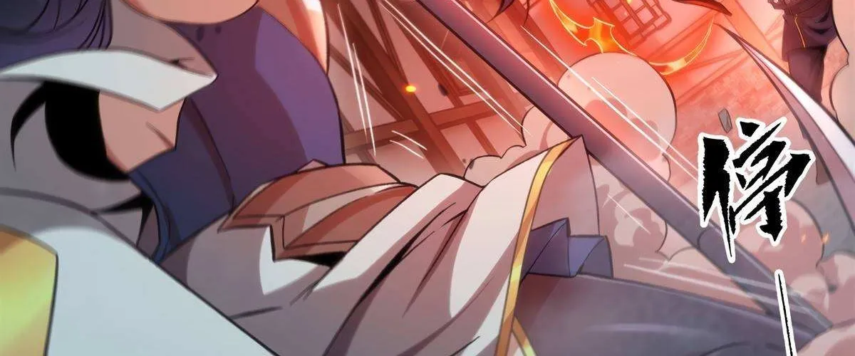 Despite Coming From the Abyss, I Will Save Humanity Chapter 125 page 15 - 