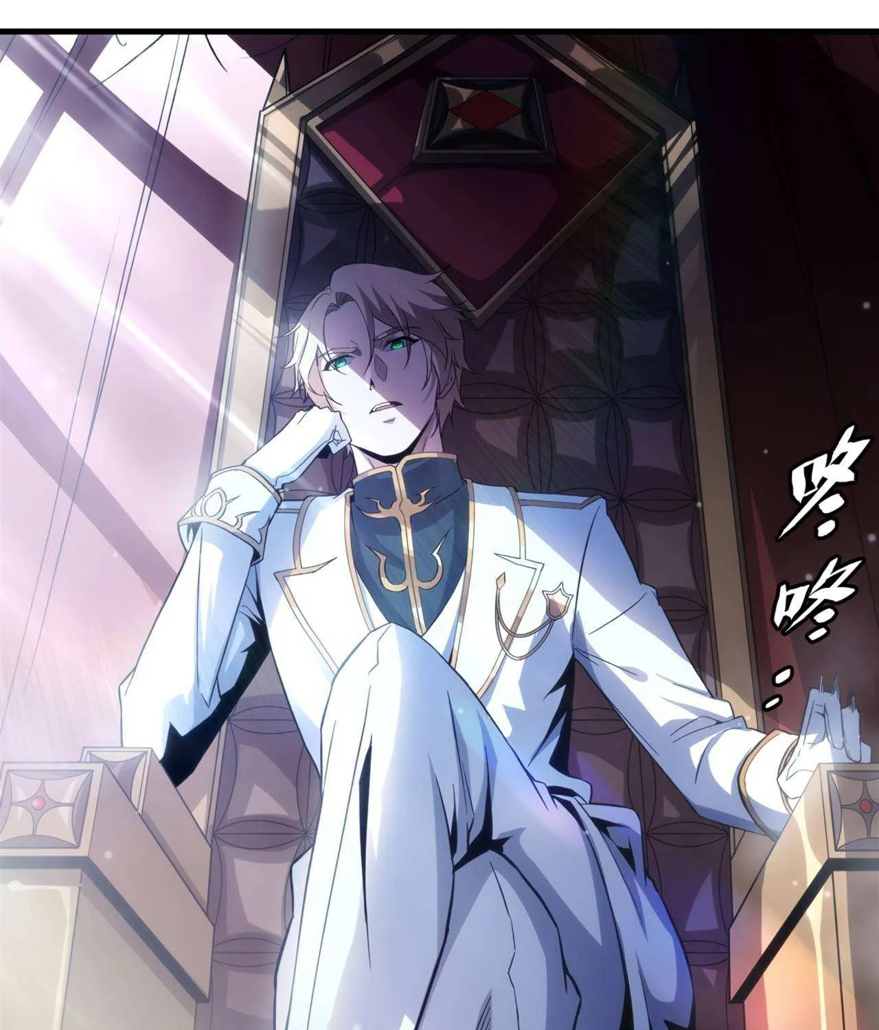 Despite Coming From the Abyss, I Will Save Humanity Chapter 126 page 51 - 