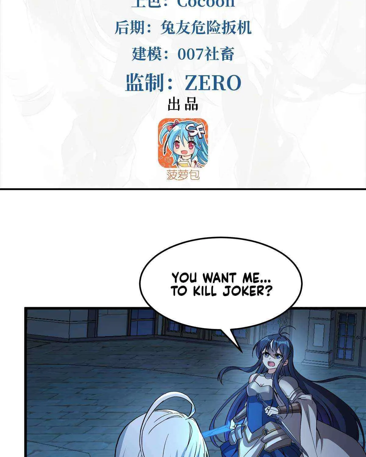 Despite Coming From the Abyss, I Will Save Humanity Chapter 128 page 6 - 