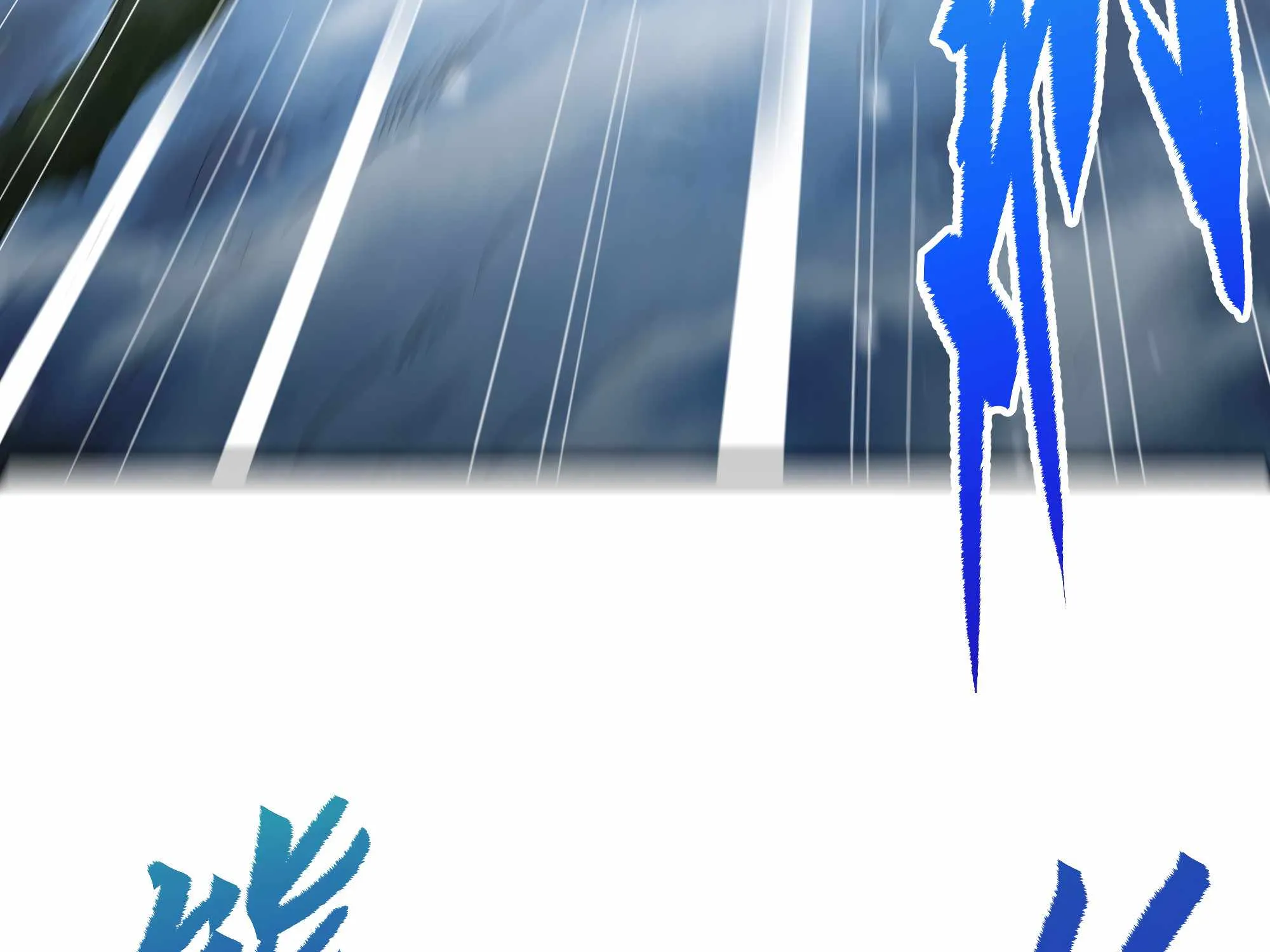 Despite Coming From the Abyss, I Will Save Humanity Chapter 13 page 110 - 