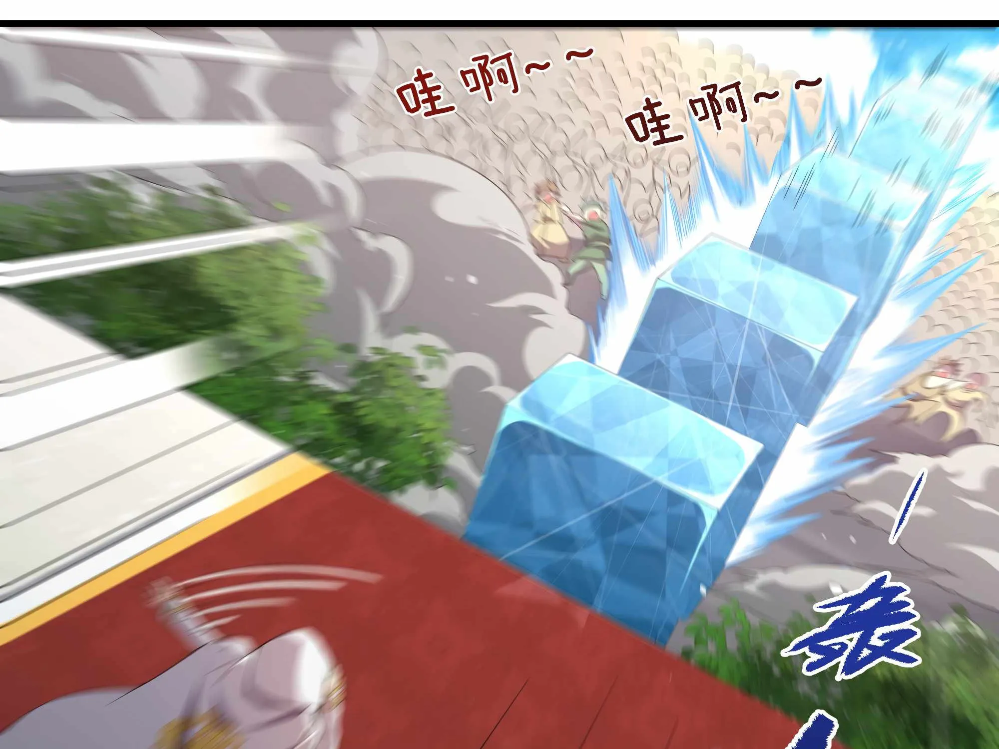 Despite Coming From the Abyss, I Will Save Humanity Chapter 13 page 45 - 