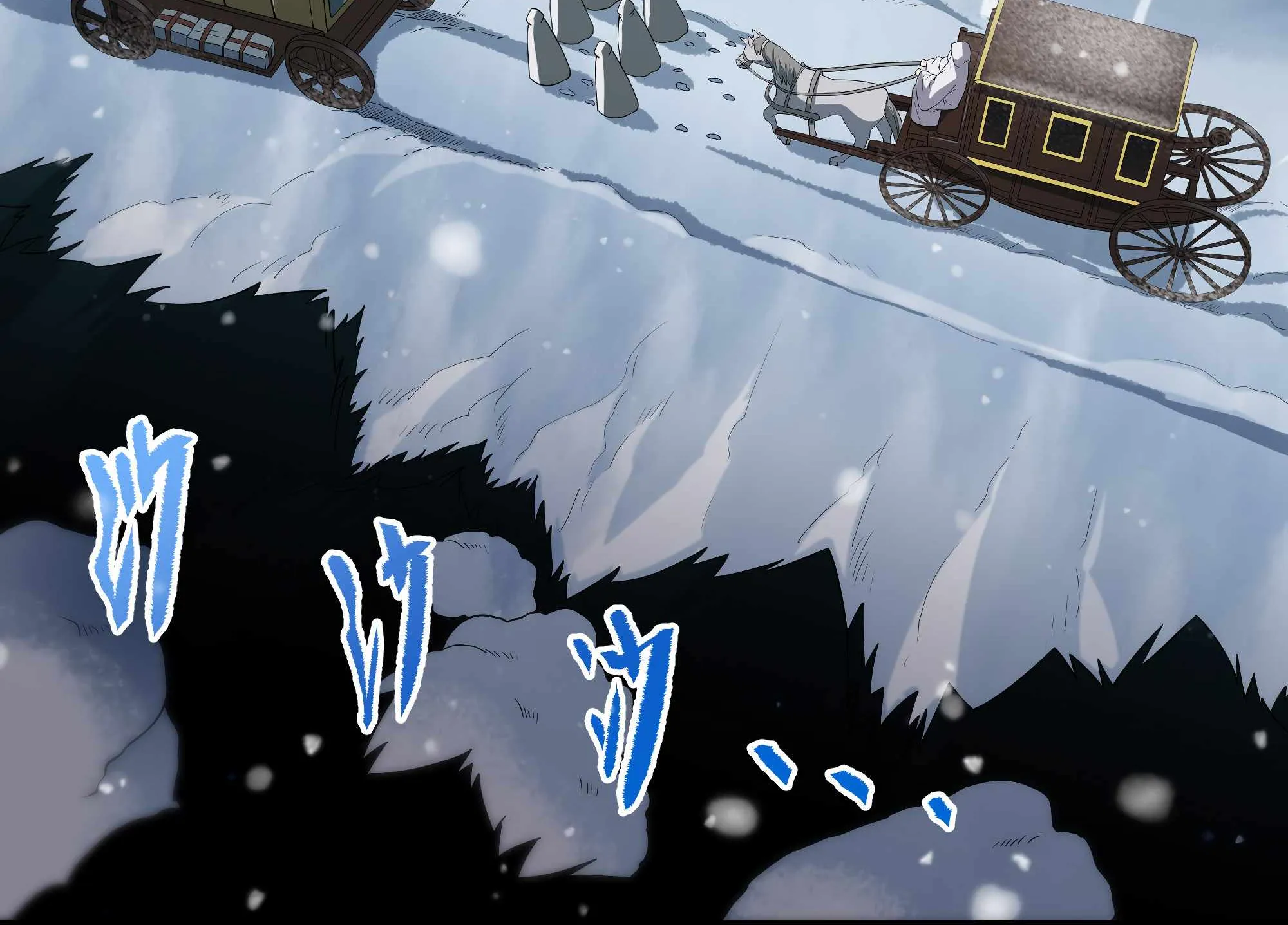 Despite Coming From the Abyss, I Will Save Humanity Chapter 13 page 57 - 