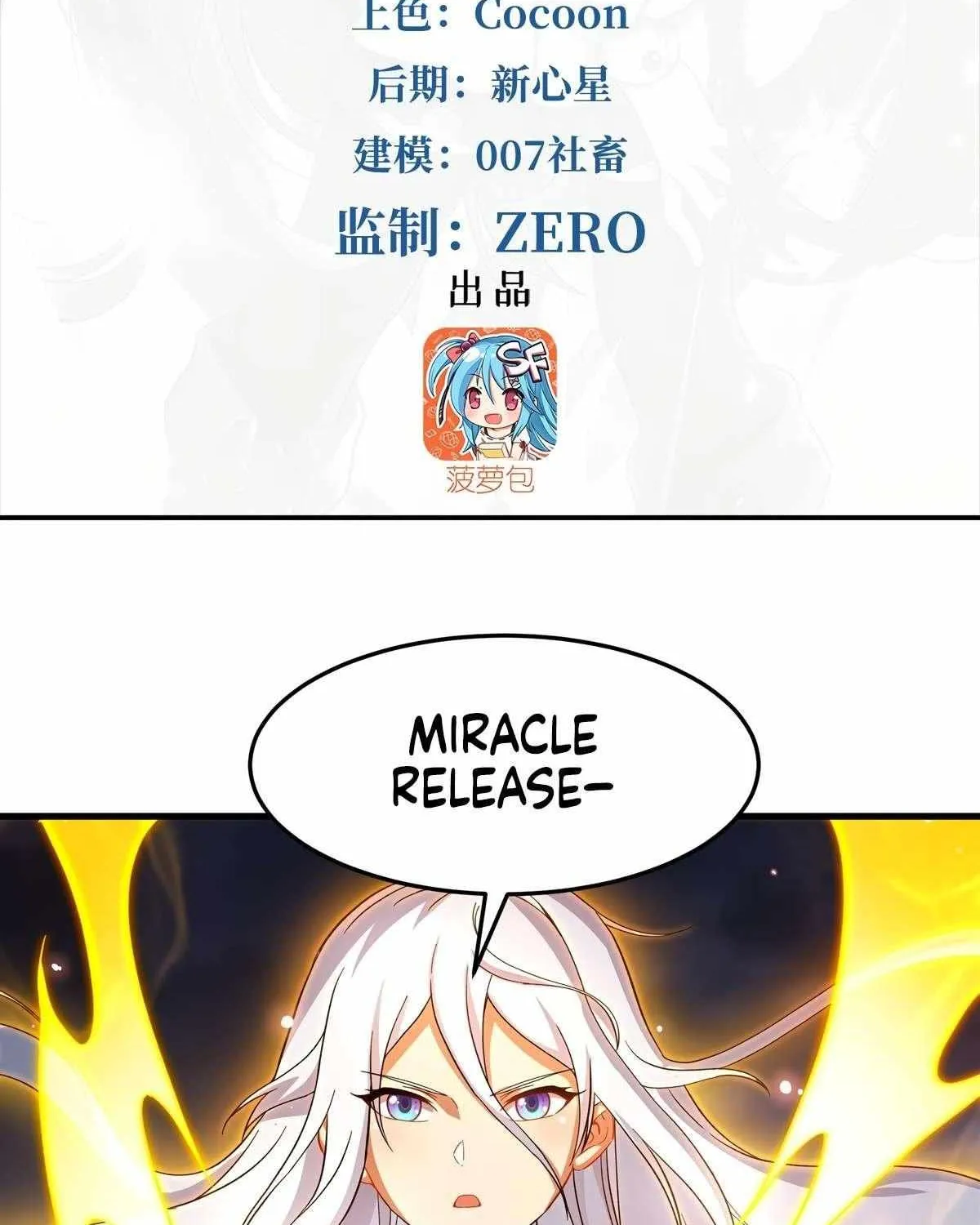 Despite Coming From the Abyss, I Will Save Humanity Chapter 130 page 5 - 