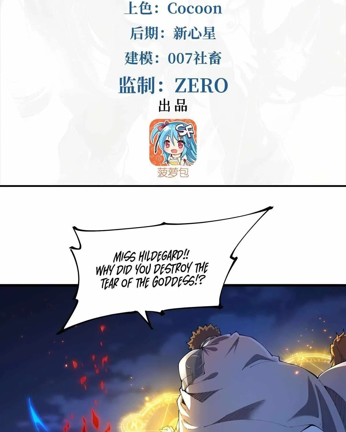 Despite Coming From the Abyss, I Will Save Humanity Chapter 131 page 4 - 