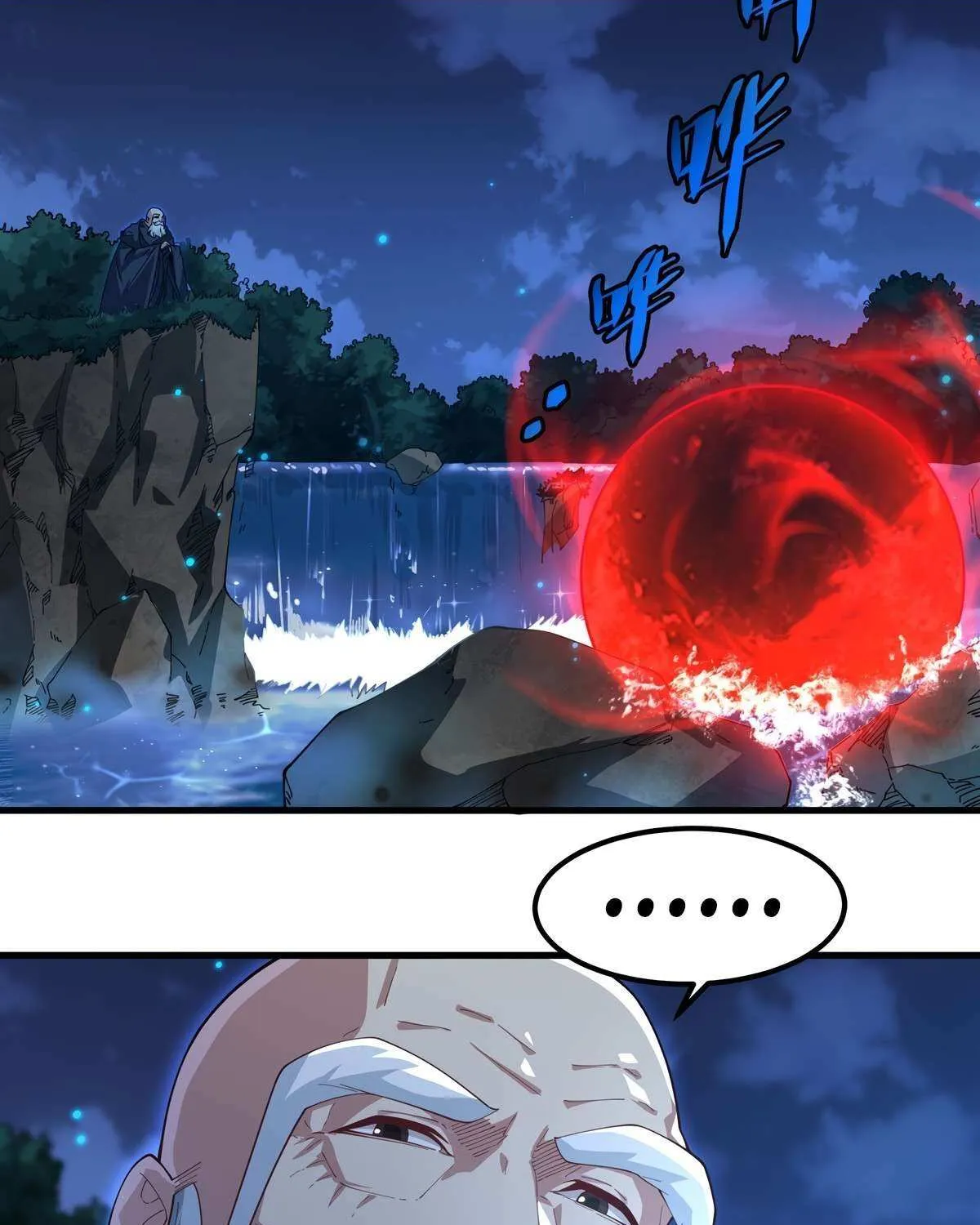 Despite Coming From the Abyss, I Will Save Humanity Chapter 133 page 41 - 