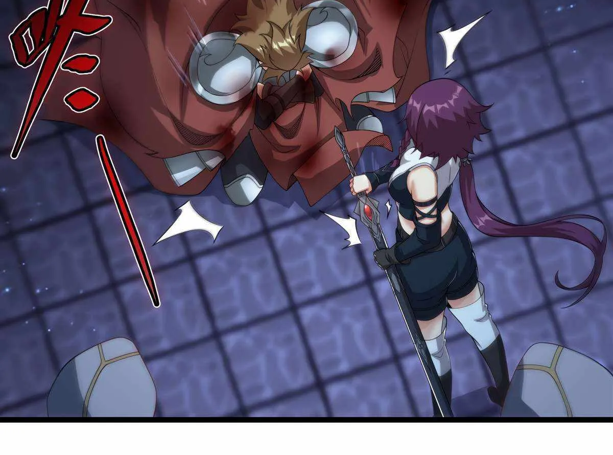 Despite Coming From the Abyss, I Will Save Humanity Chapter 134 page 16 - 