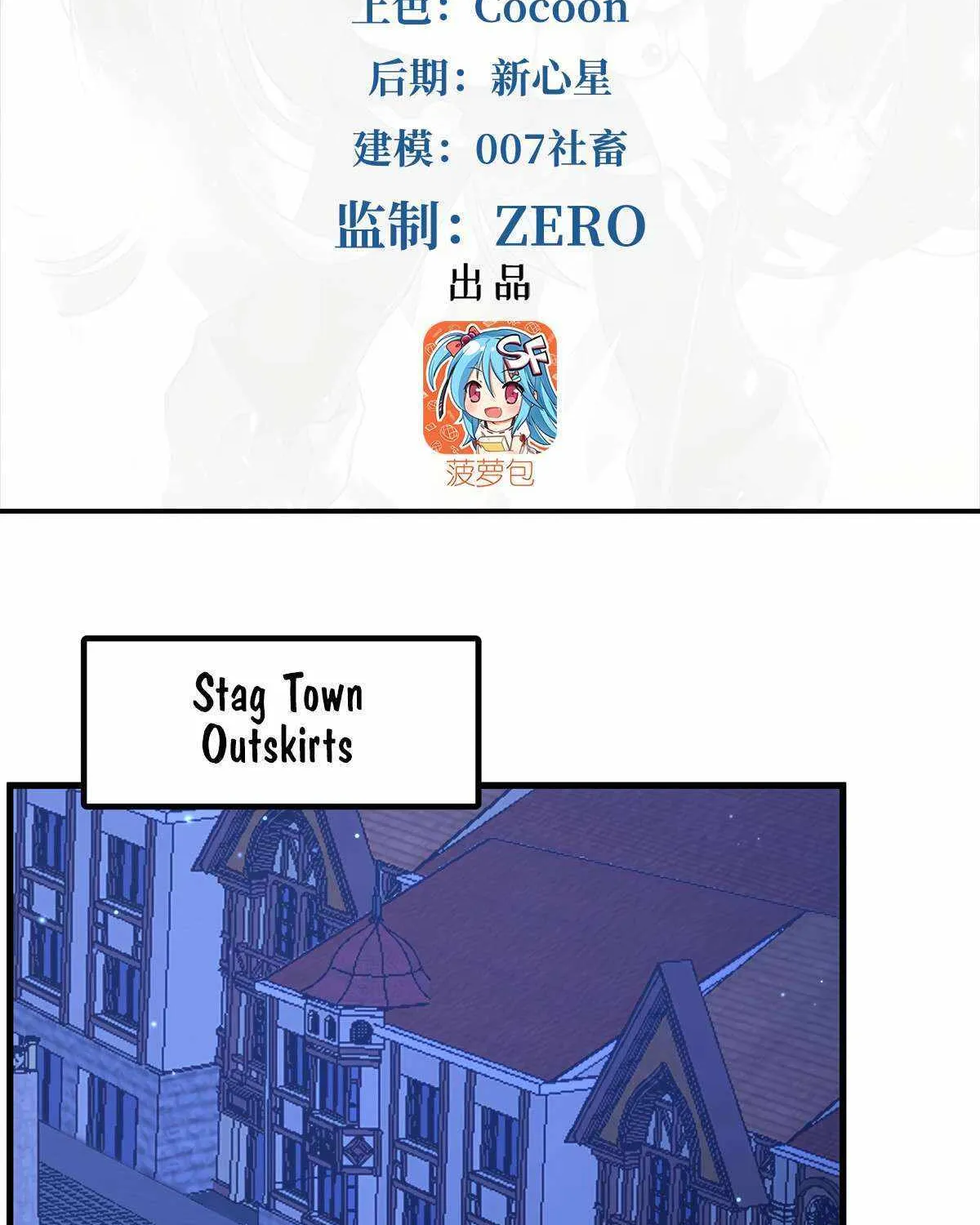 Despite Coming From the Abyss, I Will Save Humanity Chapter 134 page 4 - 