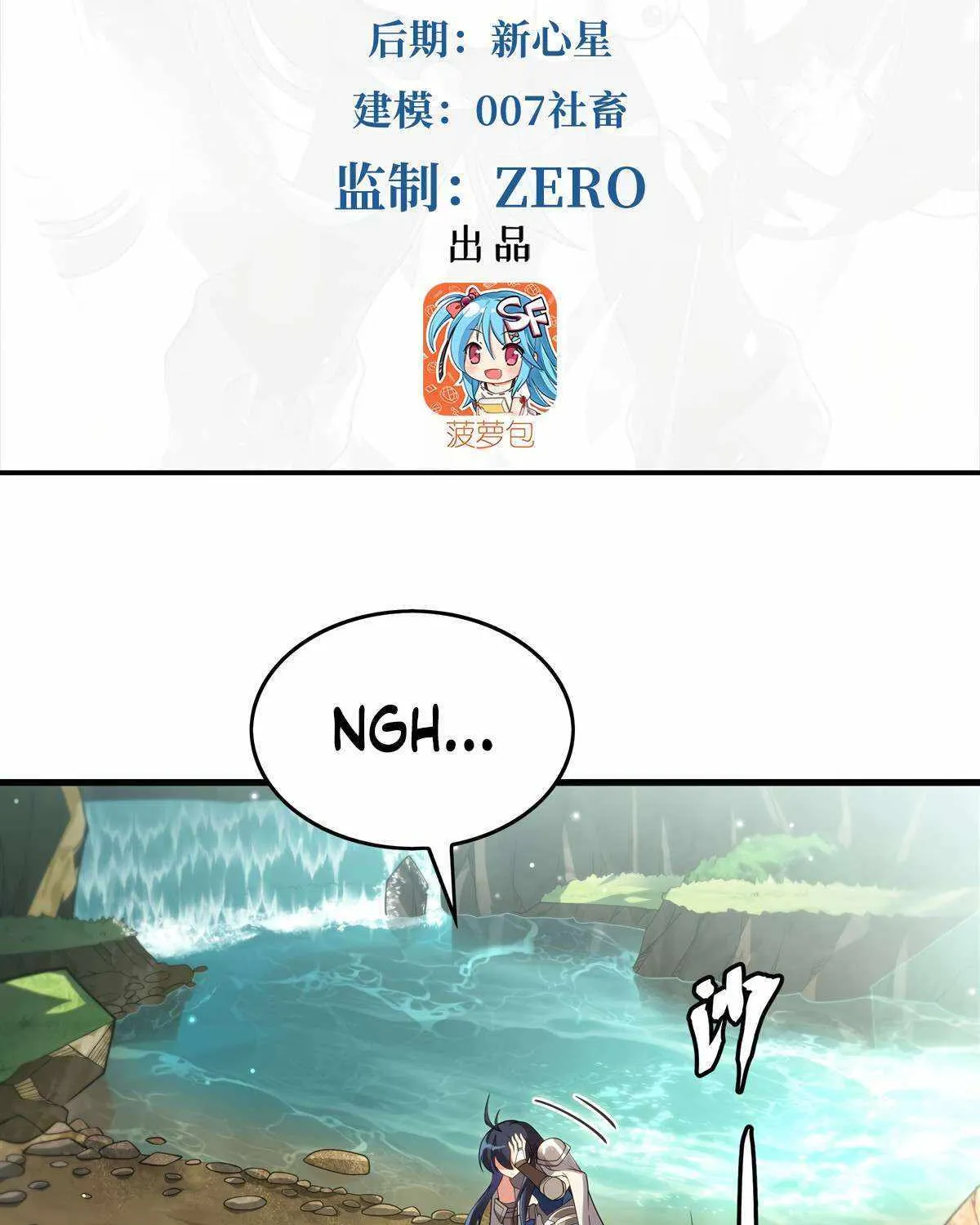Despite Coming From the Abyss, I Will Save Humanity Chapter 135 page 4 - 