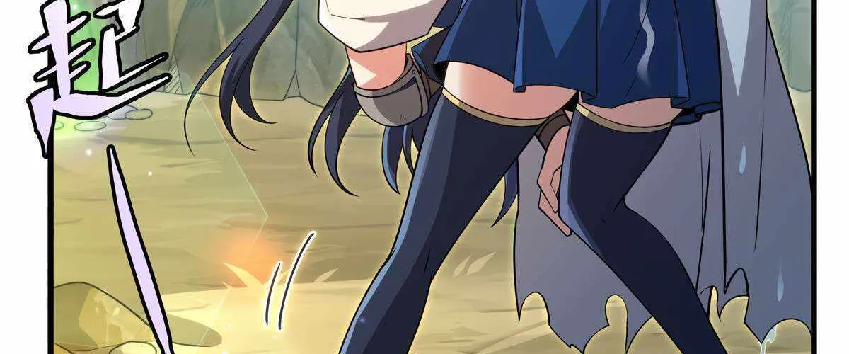 Despite Coming From the Abyss, I Will Save Humanity Chapter 135 page 6 - 