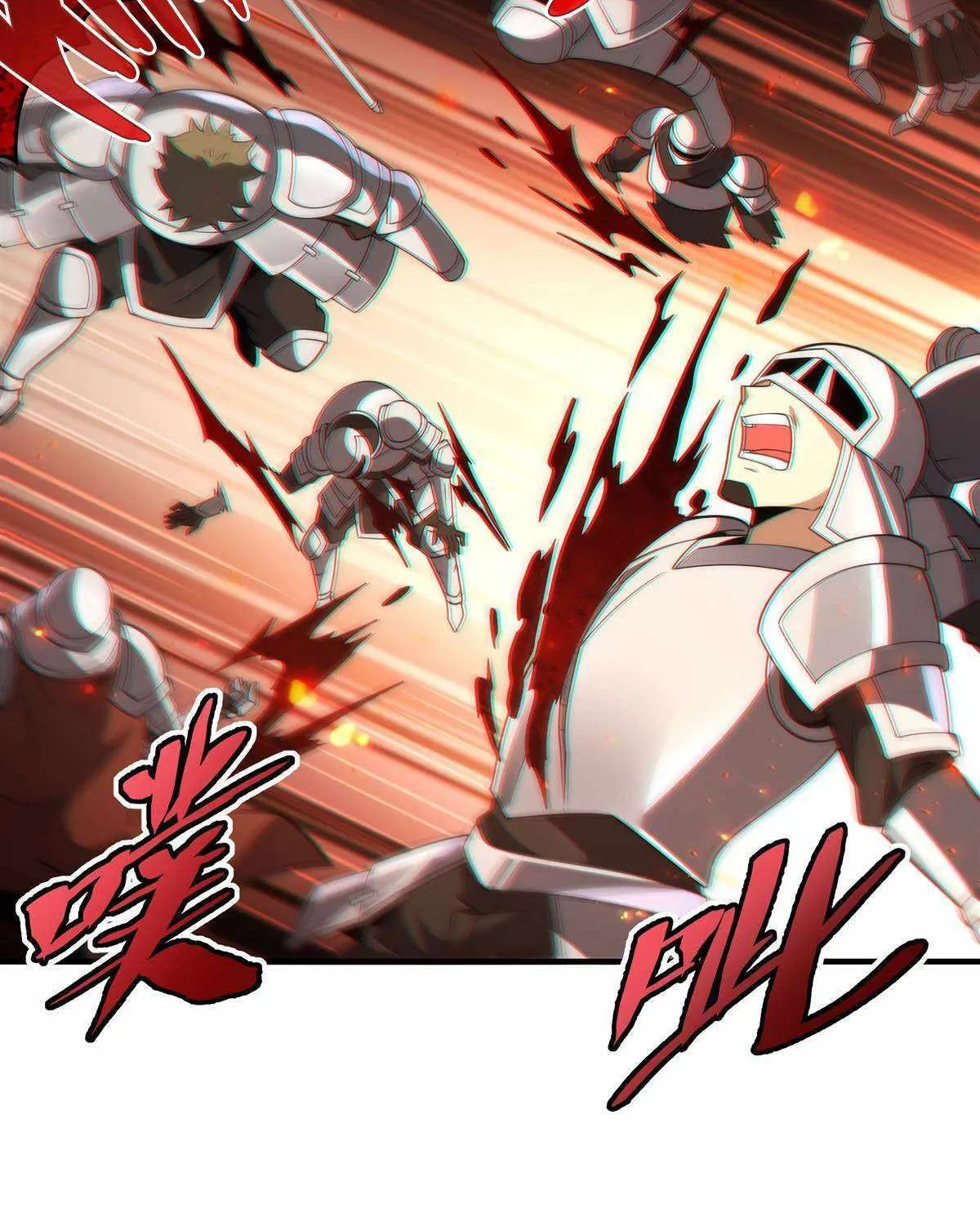 Despite Coming From the Abyss, I Will Save Humanity Chapter 136 page 39 - 