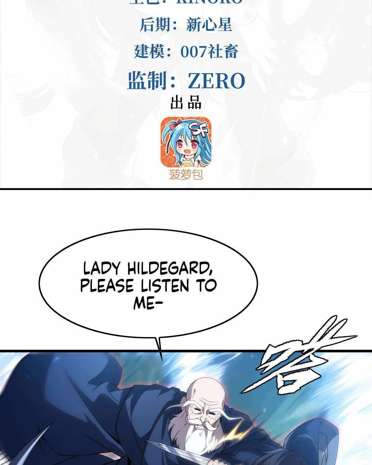 Despite Coming From the Abyss, I Will Save Humanity Chapter 137 page 4 - 