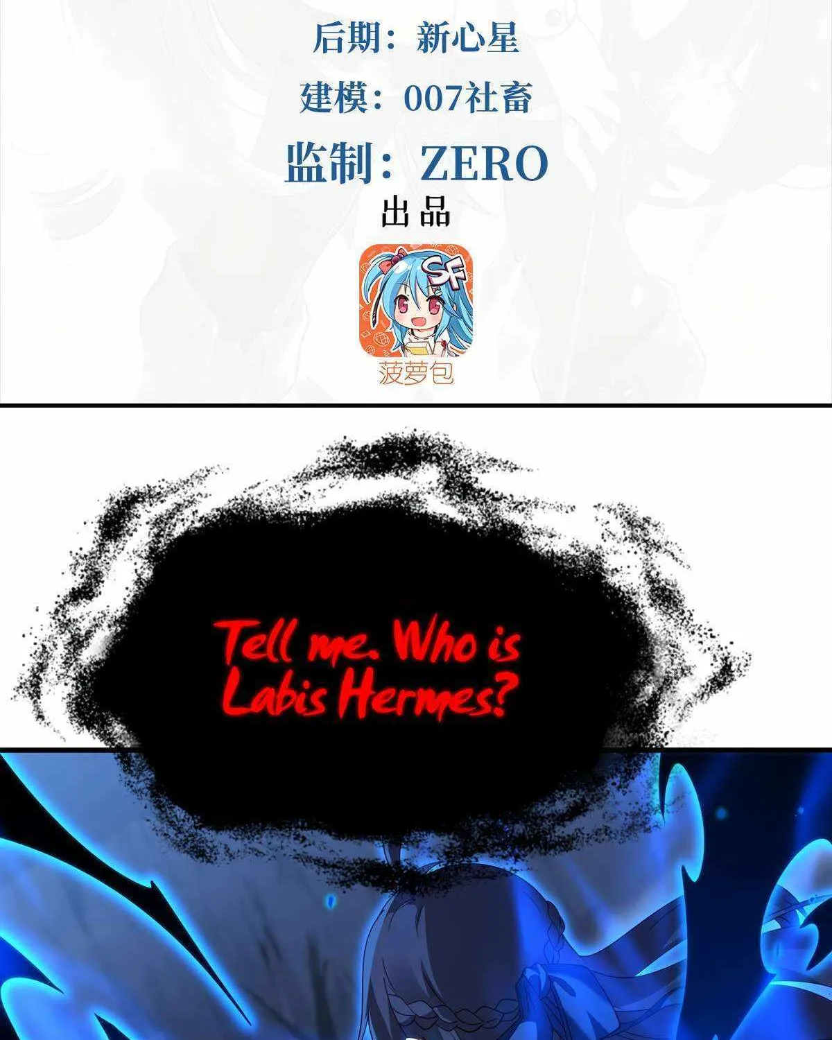 Despite Coming From the Abyss, I Will Save Humanity Chapter 138 page 5 - 