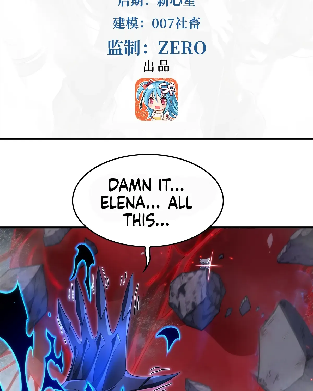 Despite Coming From the Abyss, I Will Save Humanity Chapter 139 page 5 - 