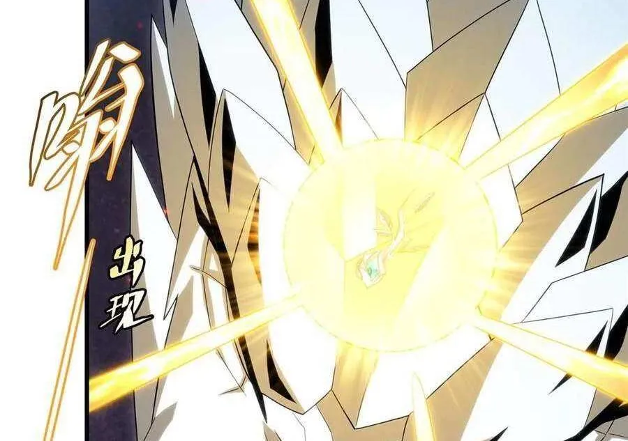 Despite Coming From the Abyss, I Will Save Humanity Chapter 140 page 60 - 