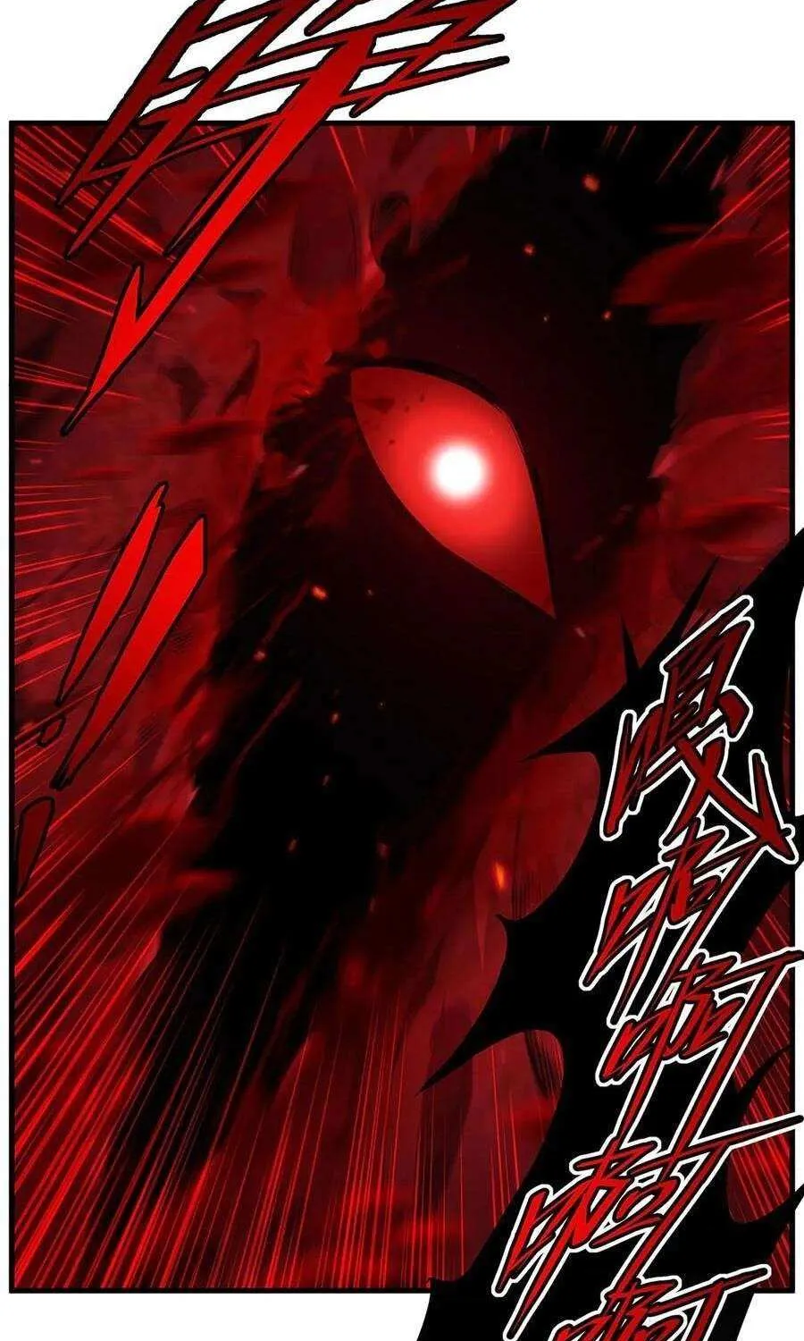 Despite Coming From the Abyss, I Will Save Humanity Chapter 141 page 3 - 
