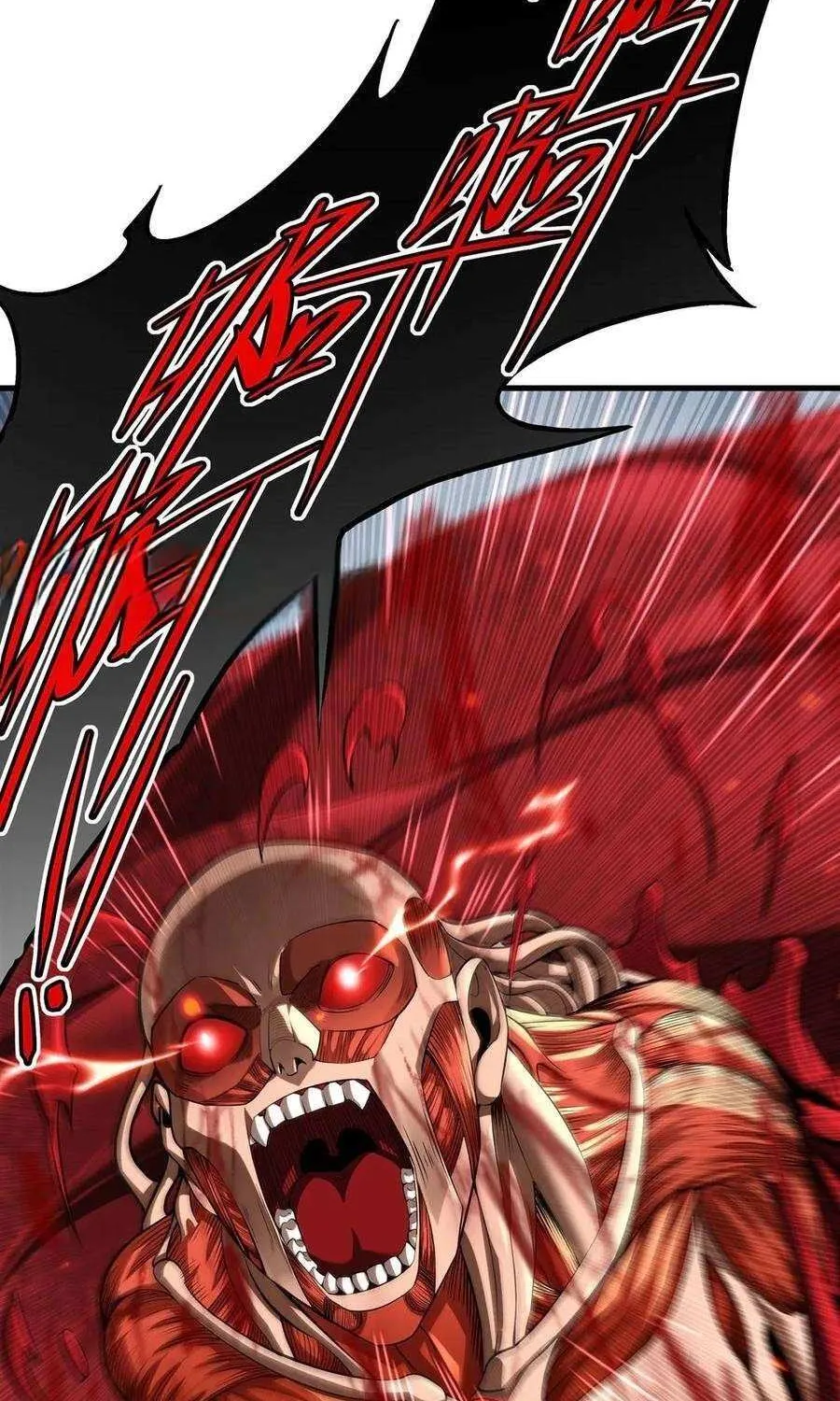 Despite Coming From the Abyss, I Will Save Humanity Chapter 141 page 4 - 
