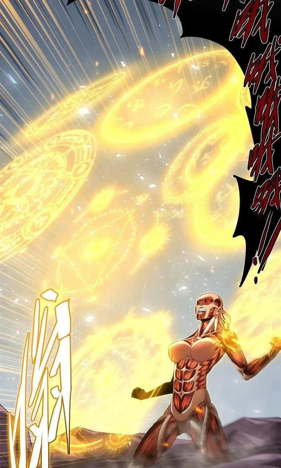Despite Coming From the Abyss, I Will Save Humanity Chapter 141 page 33 - 