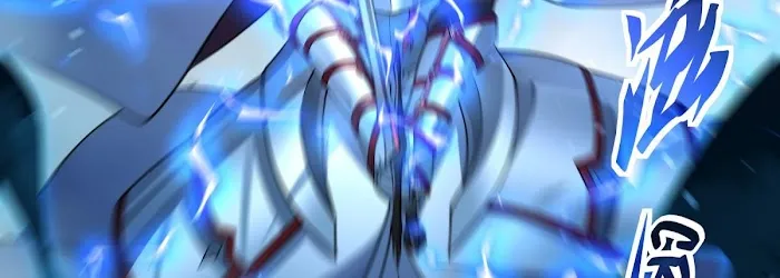Despite Coming From the Abyss, I Will Save Humanity Chapter 2 page 58 - 