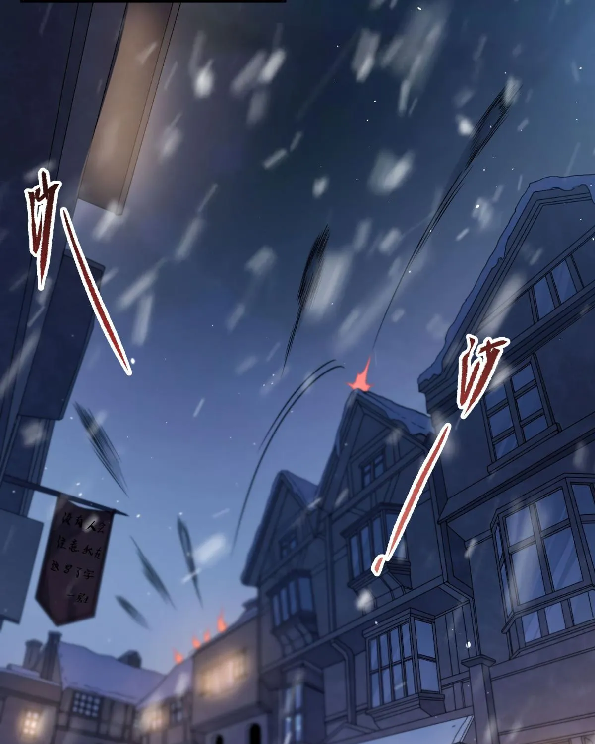 Despite Coming From the Abyss, I Will Save Humanity Chapter 21 page 35 - 